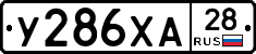 %D0%A3286%D0%A5%D0%9028