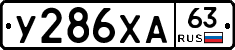%D0%A3286%D0%A5%D0%9063