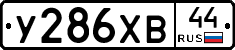 %D0%A3286%D0%A5%D0%9244