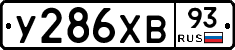 %D0%A3286%D0%A5%D0%9293