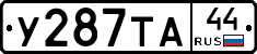 %D0%A3287%D0%A2%D0%9044