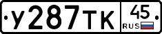 %D0%A3287%D0%A2%D0%9A45