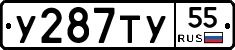%D0%A3287%D0%A2%D0%A355