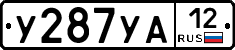 %D0%A3287%D0%A3%D0%9012