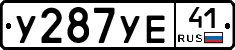 %D0%A3287%D0%A3%D0%9541