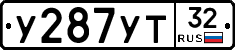 %D0%A3287%D0%A3%D0%A232