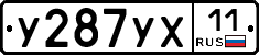 %D0%A3287%D0%A3%D0%A511