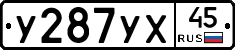 %D0%A3287%D0%A3%D0%A545