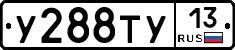 %D0%A3288%D0%A2%D0%A313