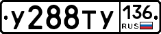 %D0%A3288%D0%A2%D0%A3136