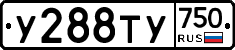 %D0%A3288%D0%A2%D0%A3750