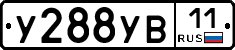 %D0%A3288%D0%A3%D0%9211