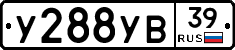 %D0%A3288%D0%A3%D0%9239