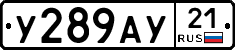 %D0%A3289%D0%90%D0%A321