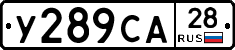 %D0%A3289%D0%A1%D0%9028