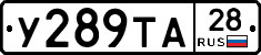 %D0%A3289%D0%A2%D0%9028