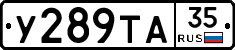 %D0%A3289%D0%A2%D0%9035