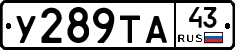 %D0%A3289%D0%A2%D0%9043