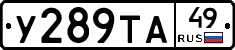 %D0%A3289%D0%A2%D0%9049