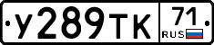 %D0%A3289%D0%A2%D0%9A71