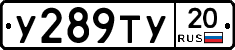 %D0%A3289%D0%A2%D0%A320