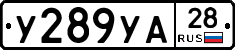 %D0%A3289%D0%A3%D0%9028