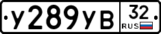 %D0%A3289%D0%A3%D0%9232