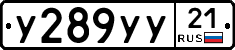 %D0%A3289%D0%A3%D0%A321