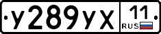 %D0%A3289%D0%A3%D0%A511