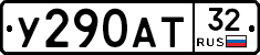 %D0%A3290%D0%90%D0%A232