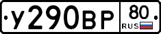 %D0%A3290%D0%92%D0%A080