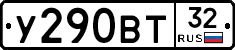 %D0%A3290%D0%92%D0%A232