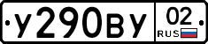 %D0%A3290%D0%92%D0%A302