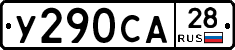 %D0%A3290%D0%A1%D0%9028