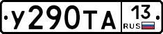 %D0%A3290%D0%A2%D0%9013