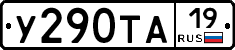 %D0%A3290%D0%A2%D0%9019