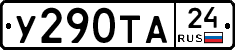 %D0%A3290%D0%A2%D0%9024