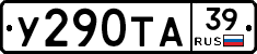 %D0%A3290%D0%A2%D0%9039
