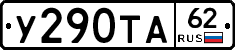 %D0%A3290%D0%A2%D0%9062