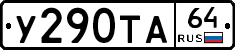 %D0%A3290%D0%A2%D0%9064