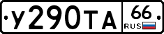 %D0%A3290%D0%A2%D0%9066