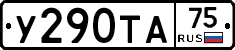 %D0%A3290%D0%A2%D0%9075