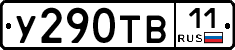 %D0%A3290%D0%A2%D0%9211