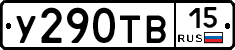 %D0%A3290%D0%A2%D0%9215