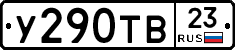%D0%A3290%D0%A2%D0%9223