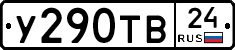 %D0%A3290%D0%A2%D0%9224