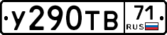 %D0%A3290%D0%A2%D0%9271