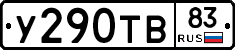 %D0%A3290%D0%A2%D0%9283