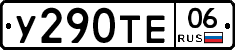 %D0%A3290%D0%A2%D0%9506