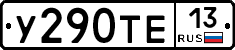 %D0%A3290%D0%A2%D0%9513